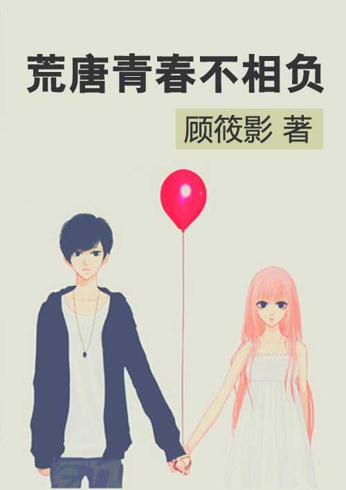 我在沙漠有座城笔趣阁