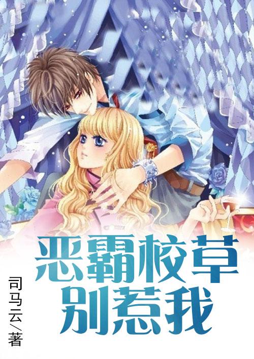 王妃救命有人刺杀本王