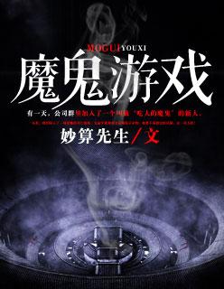九零大院神探崽崽