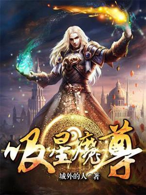 天下皆知