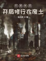 永生百度百科