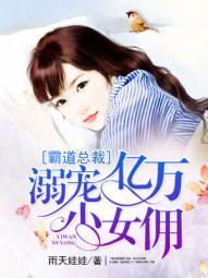 都市狂龙，闪婚高冷女总裁