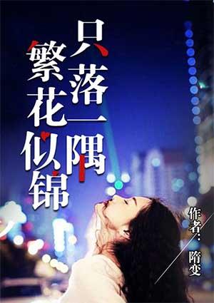 总裁在作死