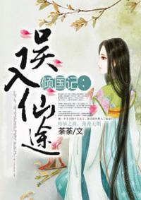 神医圣手带着萌宝闯异世