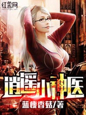 赵国庆重生小说
