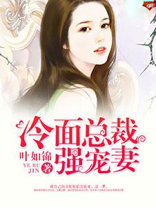 影帝老婆总上热搜