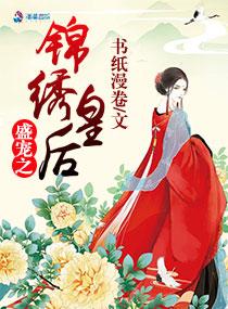 从拯救星野爱开始