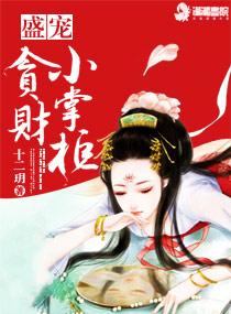 拯救世界抱歉我妈是深渊之主免费阅读理解
