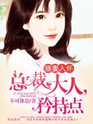 我妈是深渊之主漫画