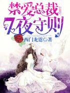我妈是深渊之主免费阅读