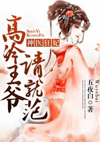 天才萌宝炮灰娘亲带儿暴富全文阅读