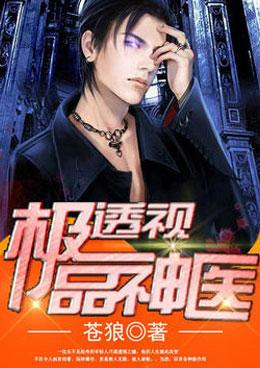我在七零当军嫂之穿越而来