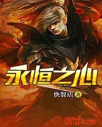 迎娶东君