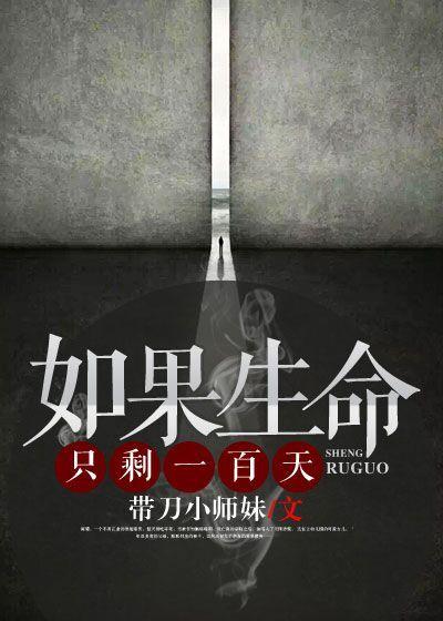 假少爷和真少爷破镜重圆了推文