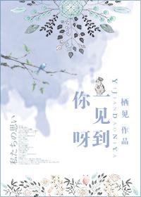 捡个绝色美女总裁当老婆