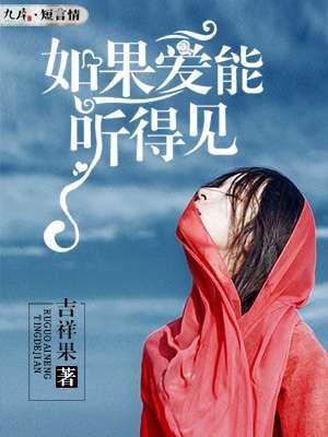 五行大陆的主角是谁