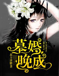 五行大陆完结了吗