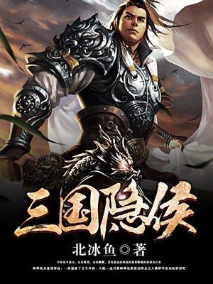 白篱梦
