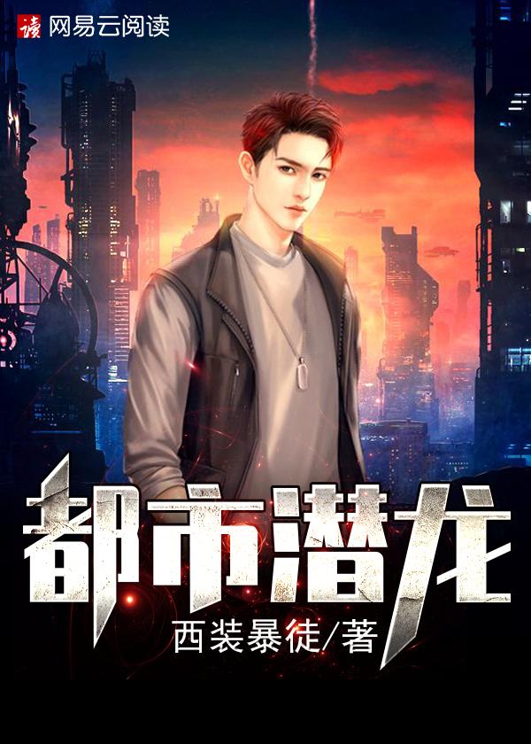 铁蛋的世界纪录视频
