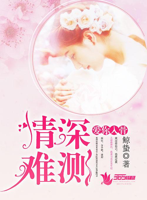 我想我不够爱你