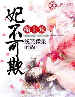 签到无敌修为! 一念苍生 / 著