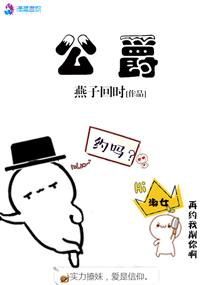 刚继承族长之位签到无敌修为 一念苍生