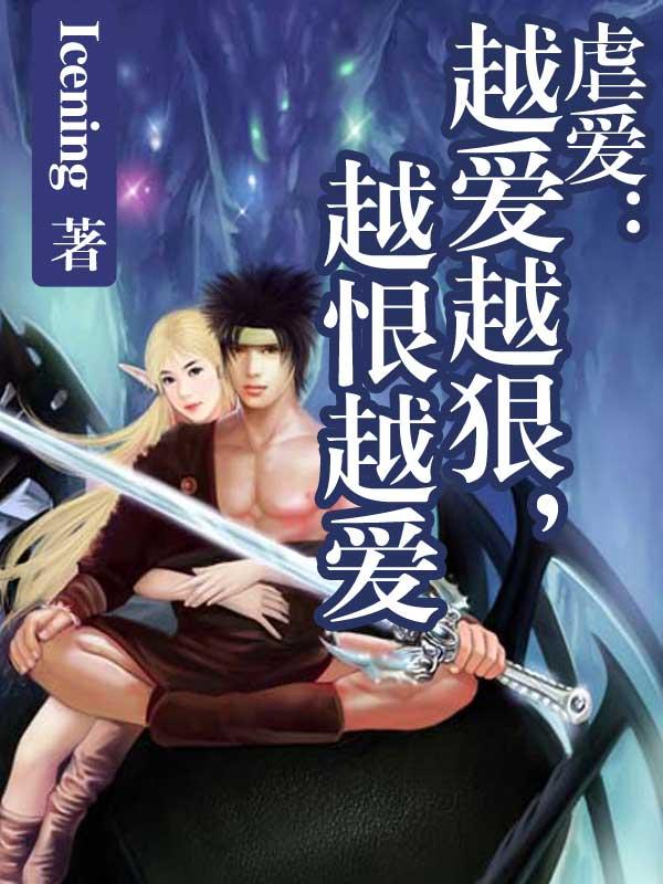 海贼，开局成为路飞发小