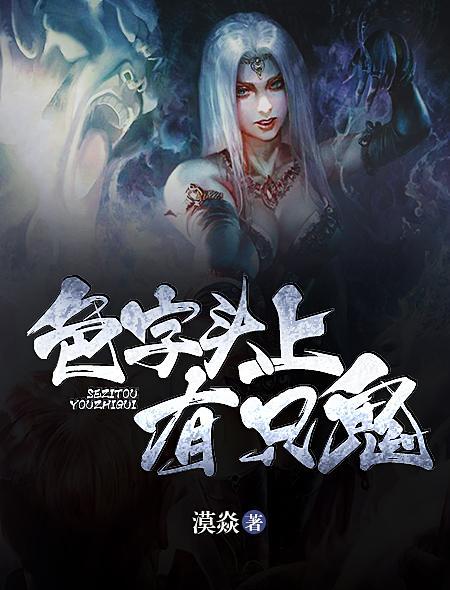 火影忍者之品竹传