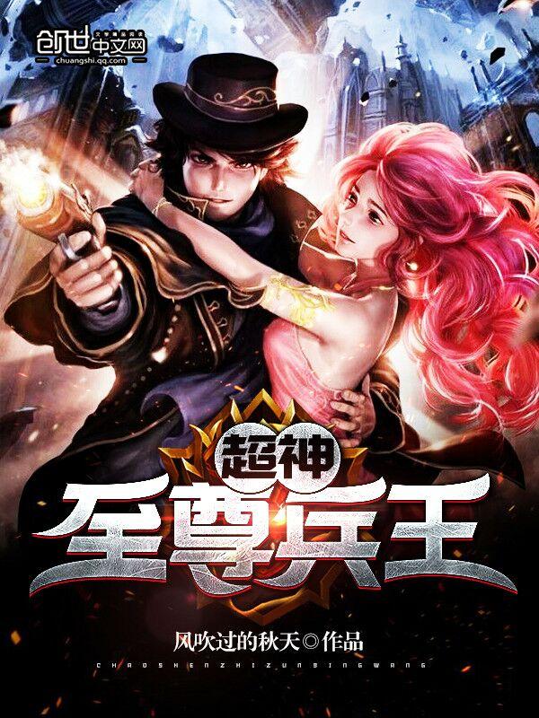 我入德国国家队 第32章