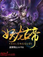 神医毒妃：王爷又把休书撕了
