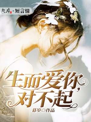 偷香全文免费