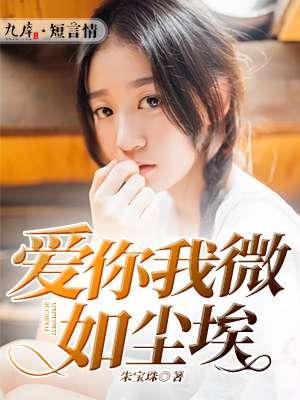重生之影后要翻身免费阅读