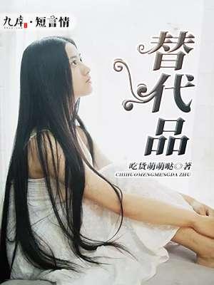 橙的奇迹之花