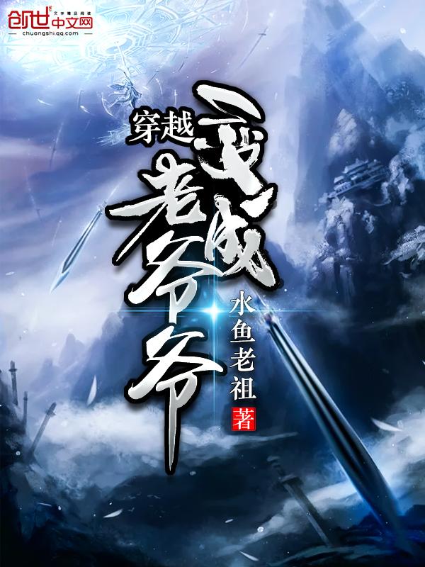 龙帅江辰唐楚楚
