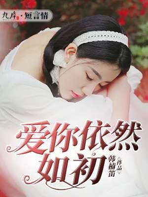 满门孽徒，师尊莫慌，徒儿们在此