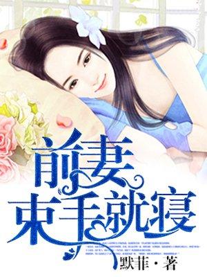 娘亲竟是穿越女主