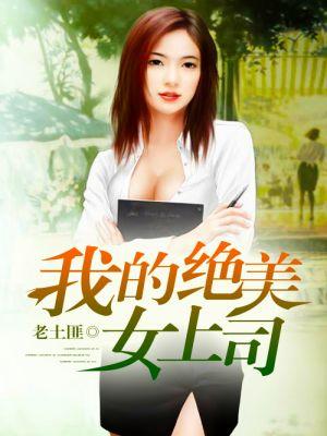 开局就成团子孩子他爸