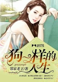 娇妃要休夫全文免费阅读