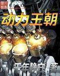 都市综影