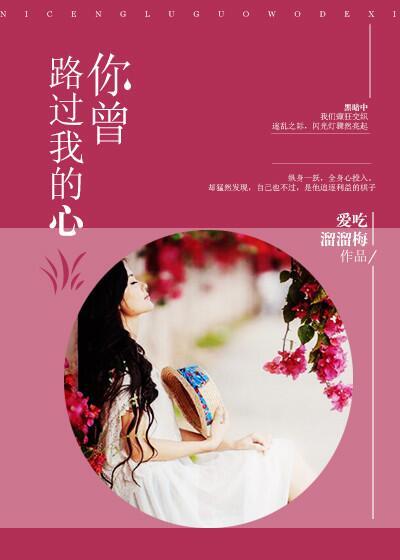 火影之目中无人是谁