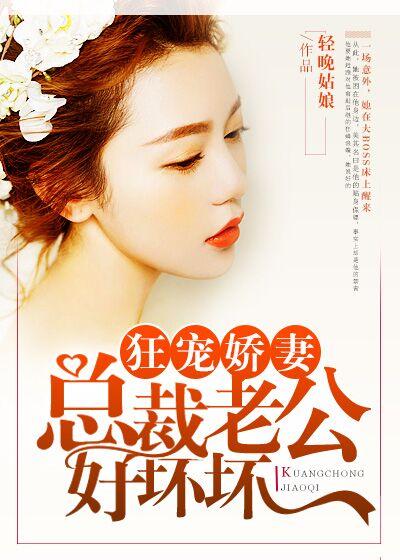 决赛让你垃圾时间上，竟然夺冠了