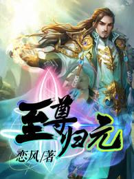 百魅千妖全文免费阅读