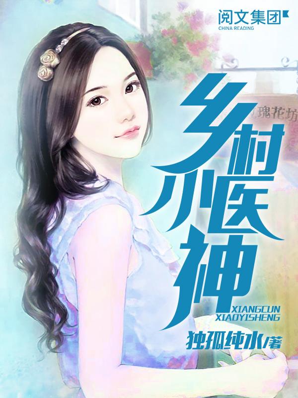 千妖百魅的意思