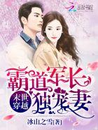 千妖百魅男主