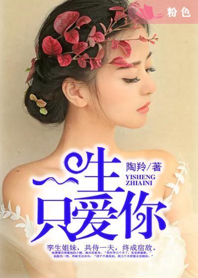诸神世界的死神