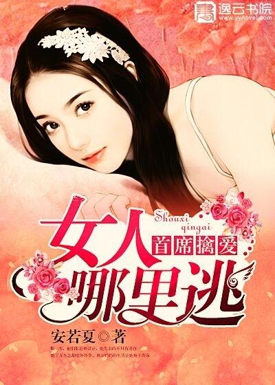无尽冬日：从点燃小火堆开始