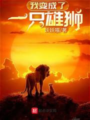 北狱狂龙