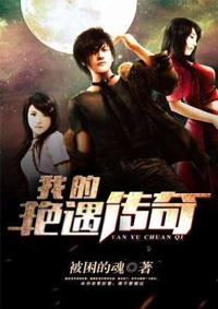 凉王传