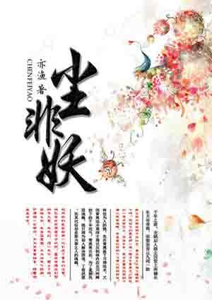 我家人
