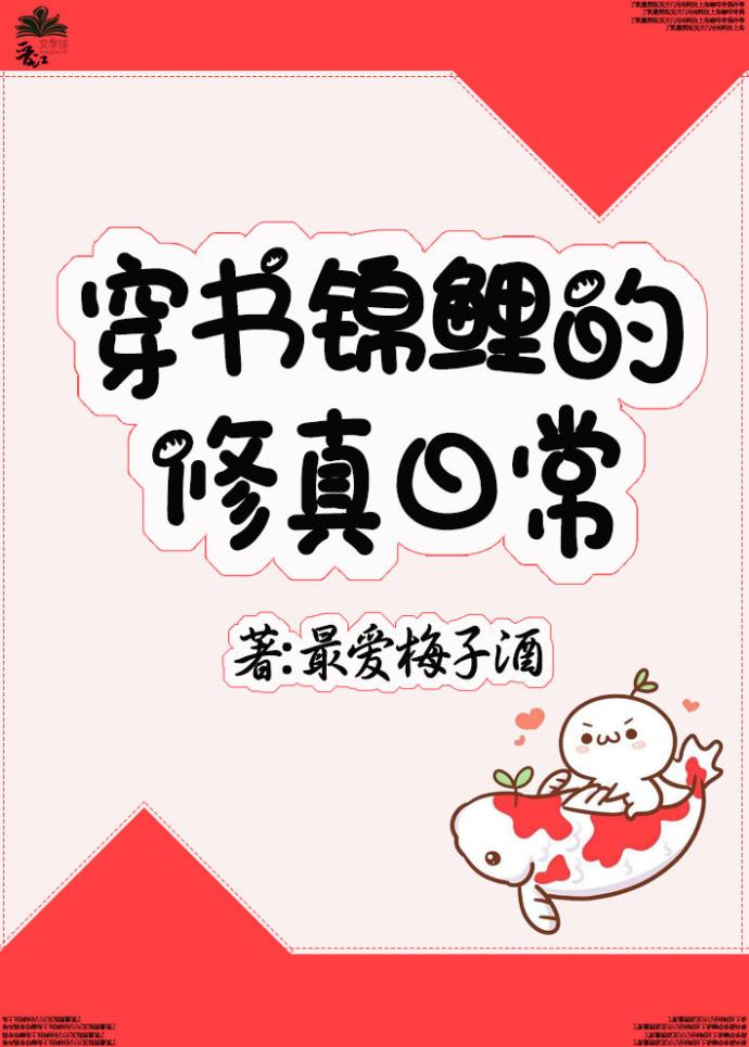 万古帝婿